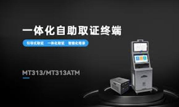 <b>数据平台建设与解决方案服务（代码DP-04）</b>