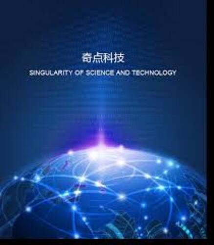 <b>企业数字化转型咨询与实施（型号DT-05）</b>